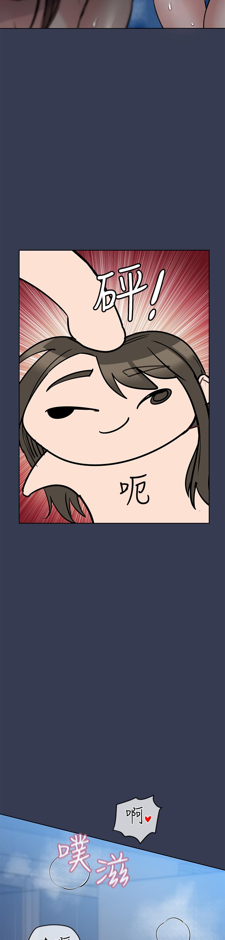 第55話-徹夜激戰 - 第21.jpg页