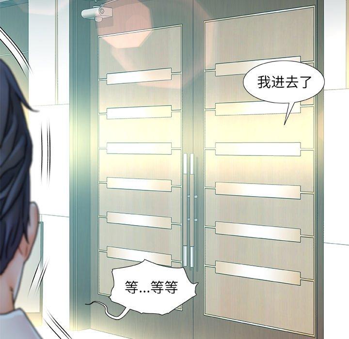 第 8 话 - 第9.jpg页