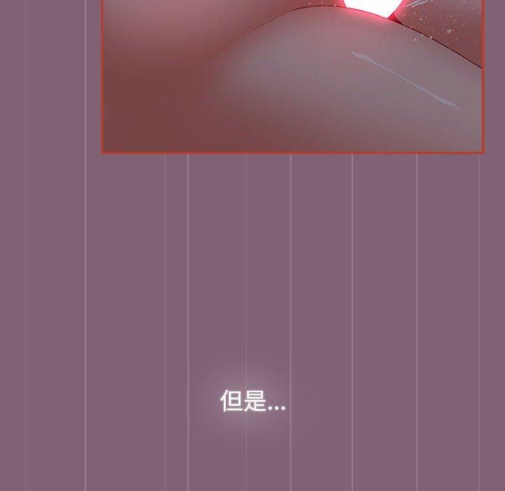 第73话 - 第46.jpg页
