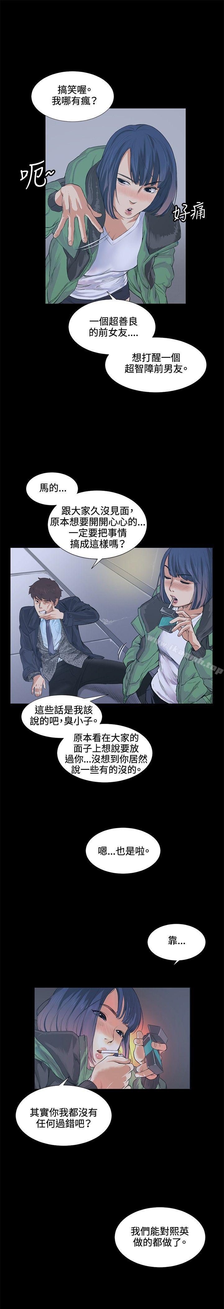 第13話 - 第20.jpg页