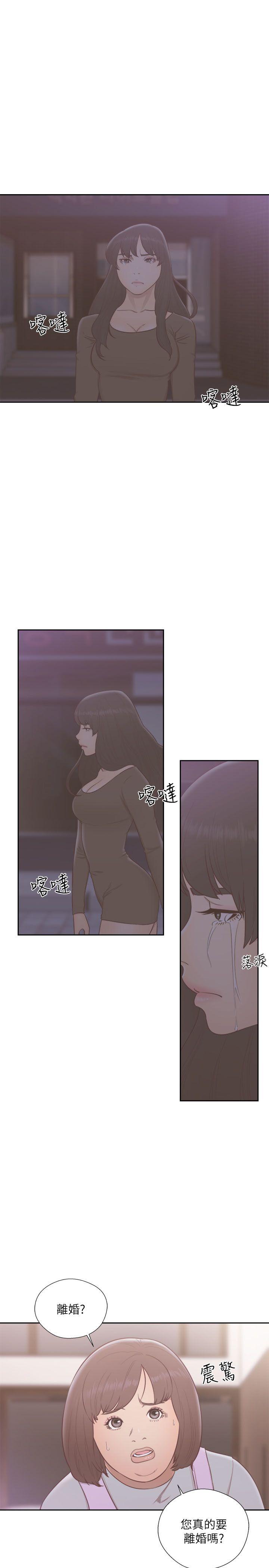第57話 - 第19.jpg页