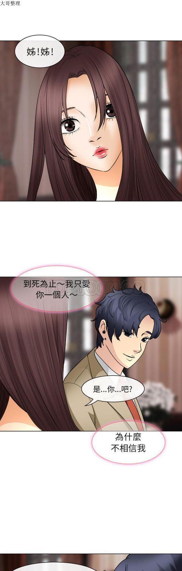 第 25 话 - 第1.jpg页