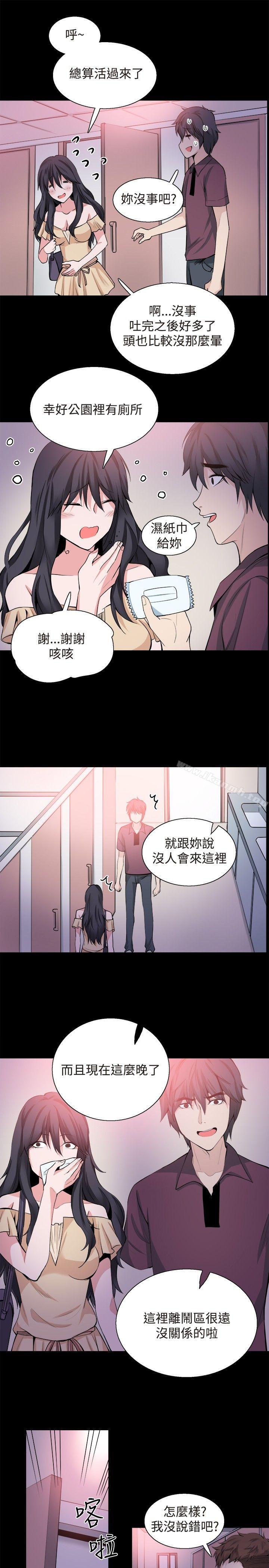 第31話 - 第1.jpg页