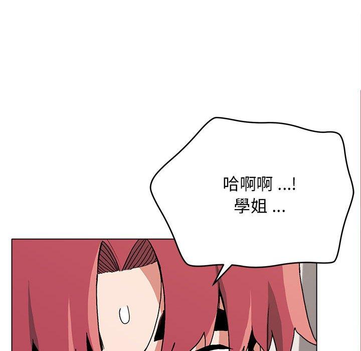 第8話 - 第74.jpg页