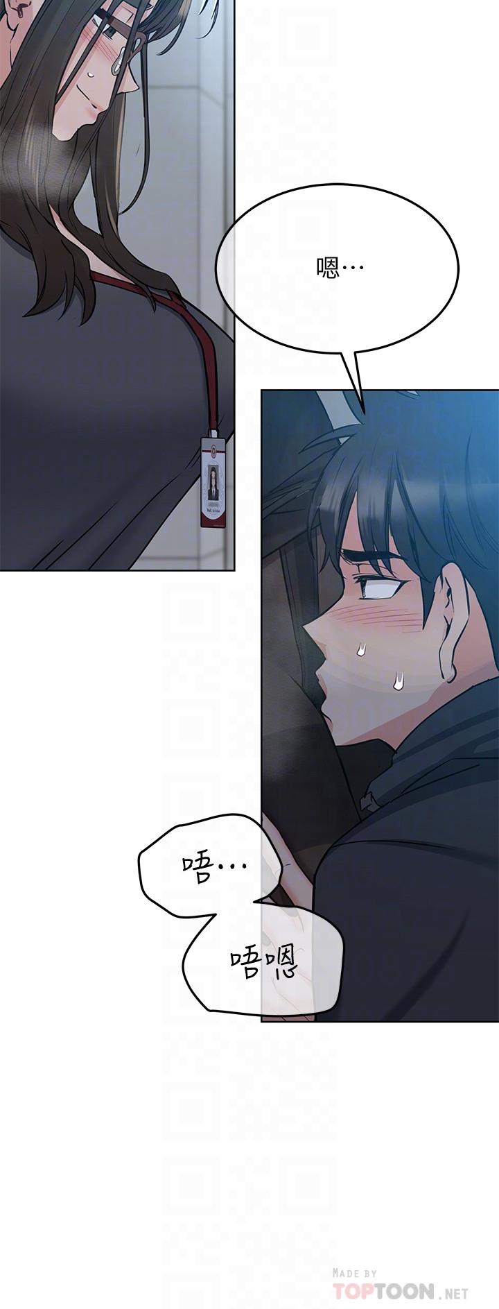 第8話-直接撕破放進來 - 第14.jpg页