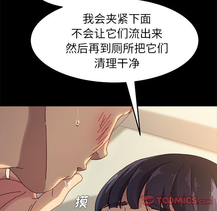 第36话 - 第123.jpg页