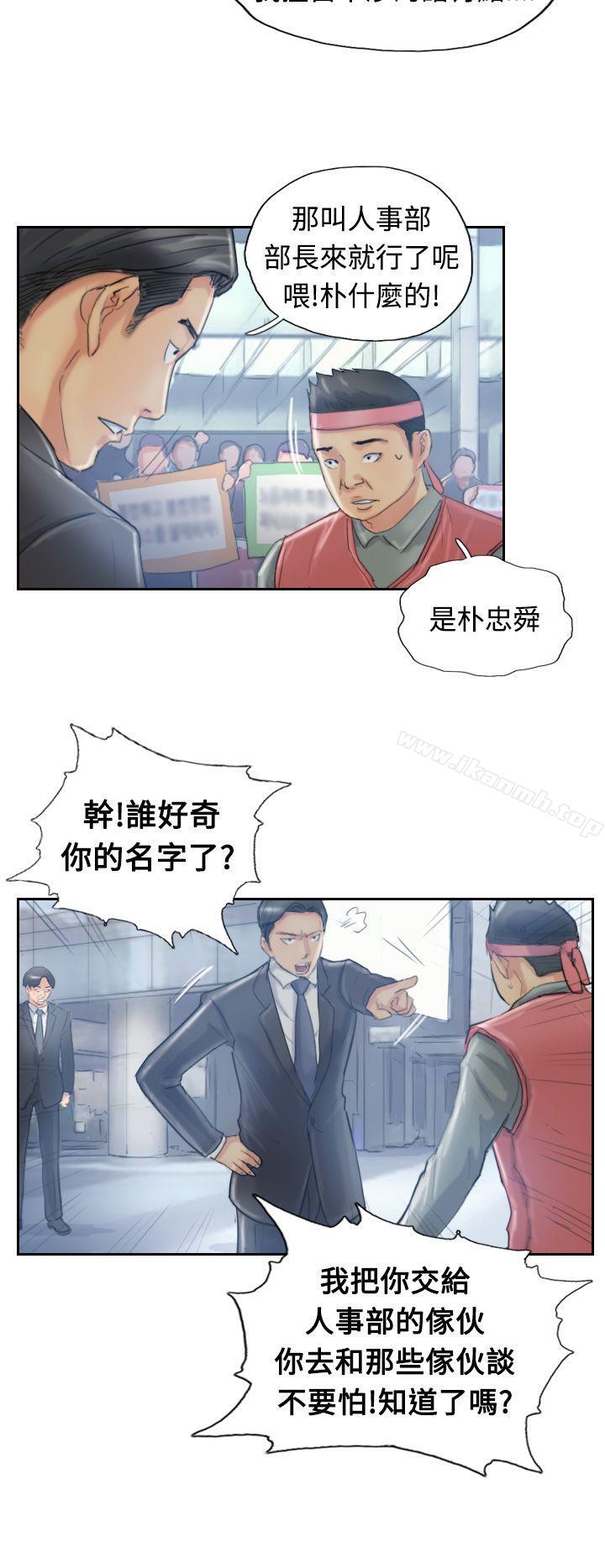 第10话 - 第16.jpg页