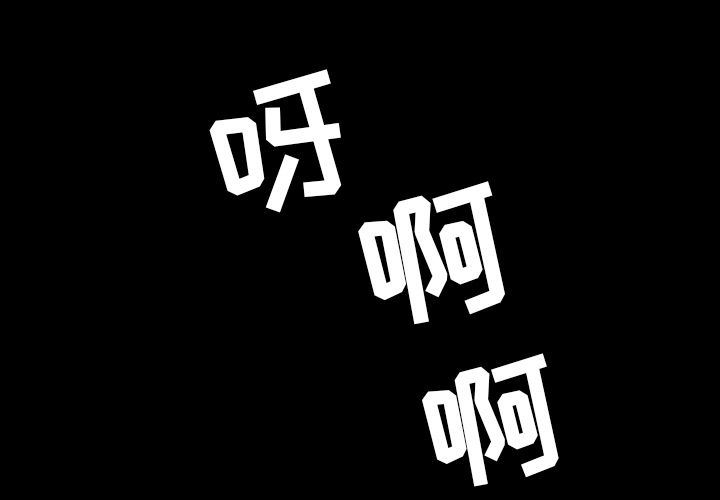 今天有空吗？ 第26话 第1页