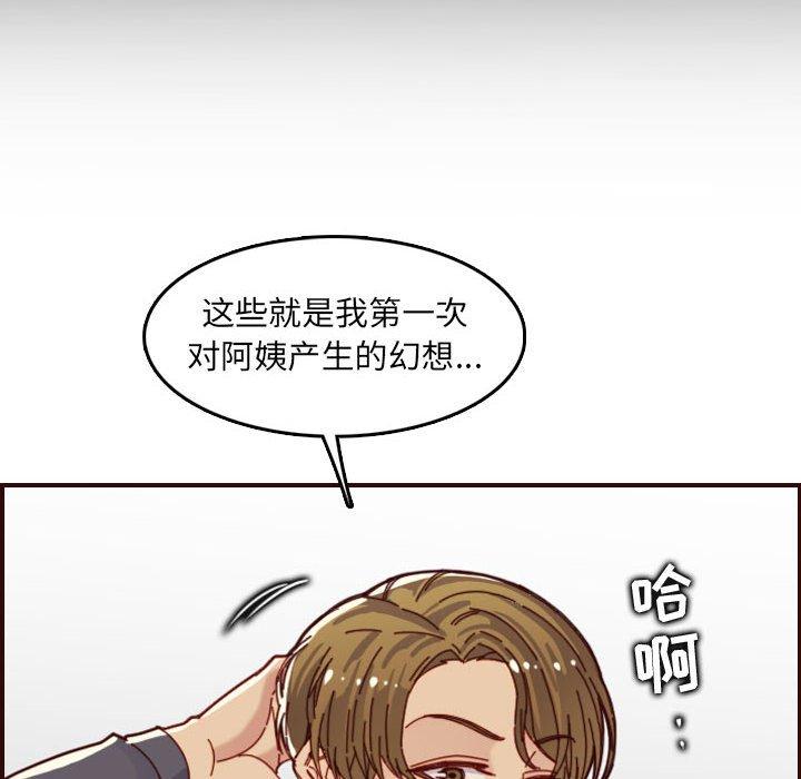第 66 话 - 第116.jpg页
