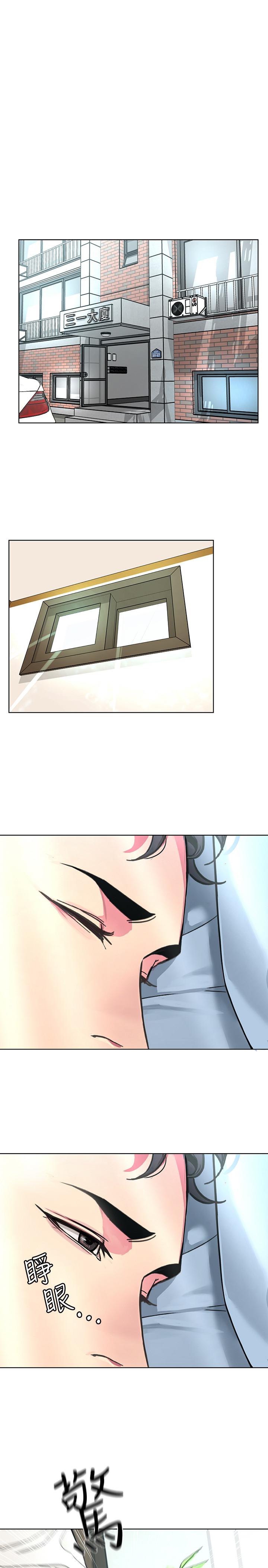 第57話-成為子芸目標的泰坤 - 第28.jpg页