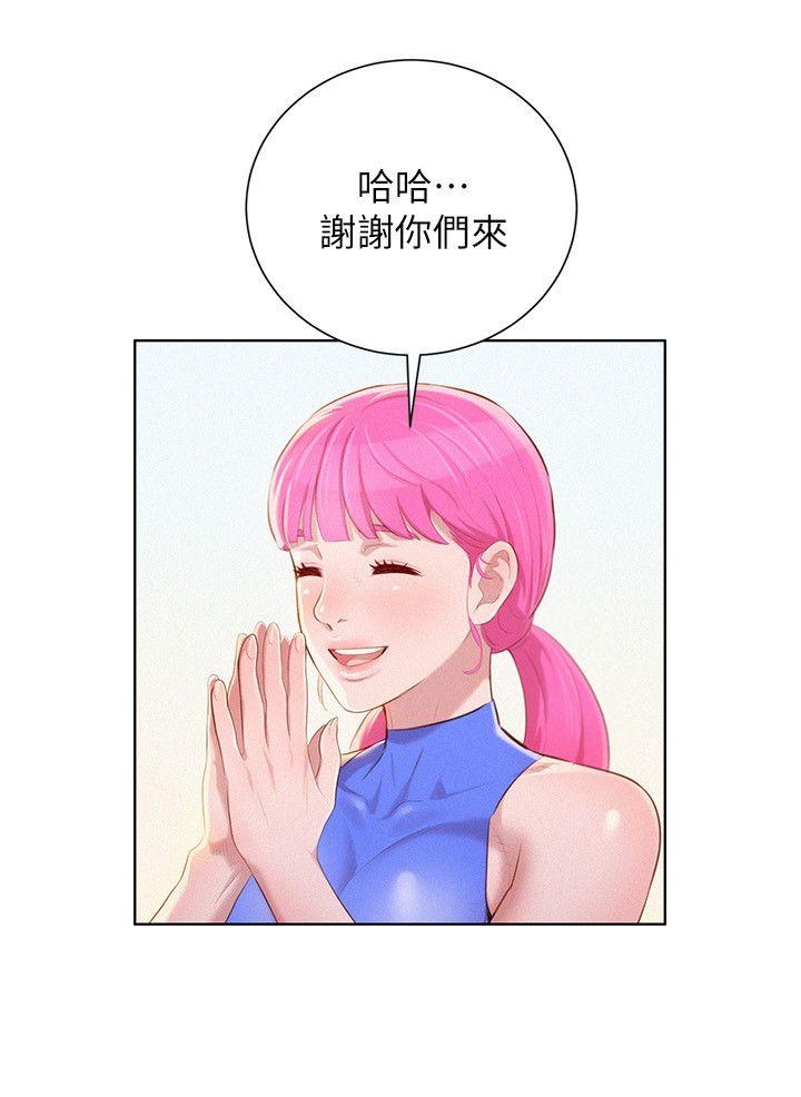 第39话-吃醋的多熙姊 - 第25.jpg页