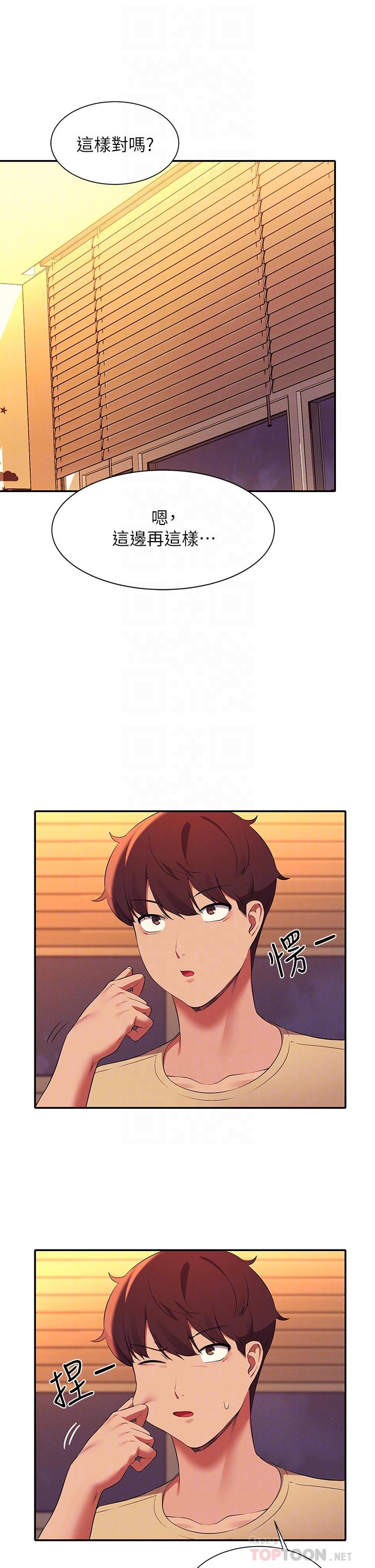 第64話-變態的3P混戰 - 第4.jpg页