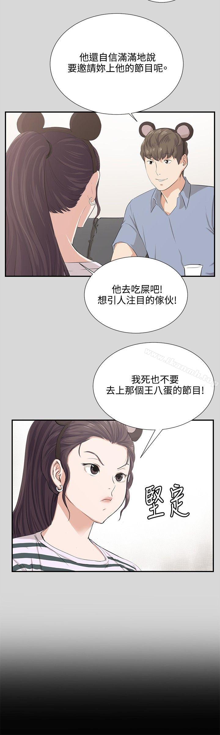 第60話 - 第4.jpg页