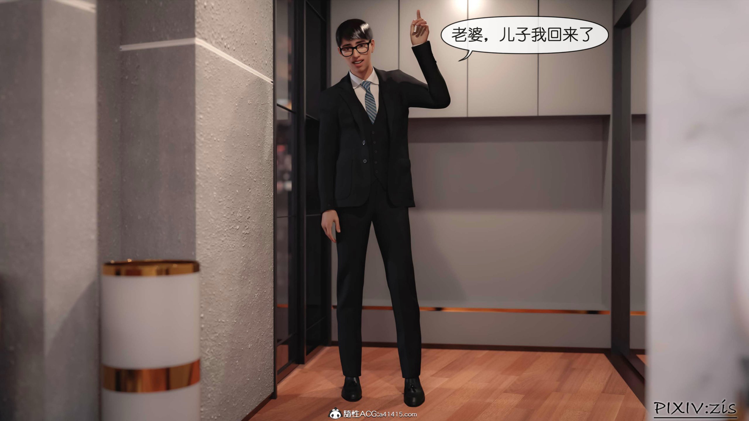 第9章 - 第10.jpg页