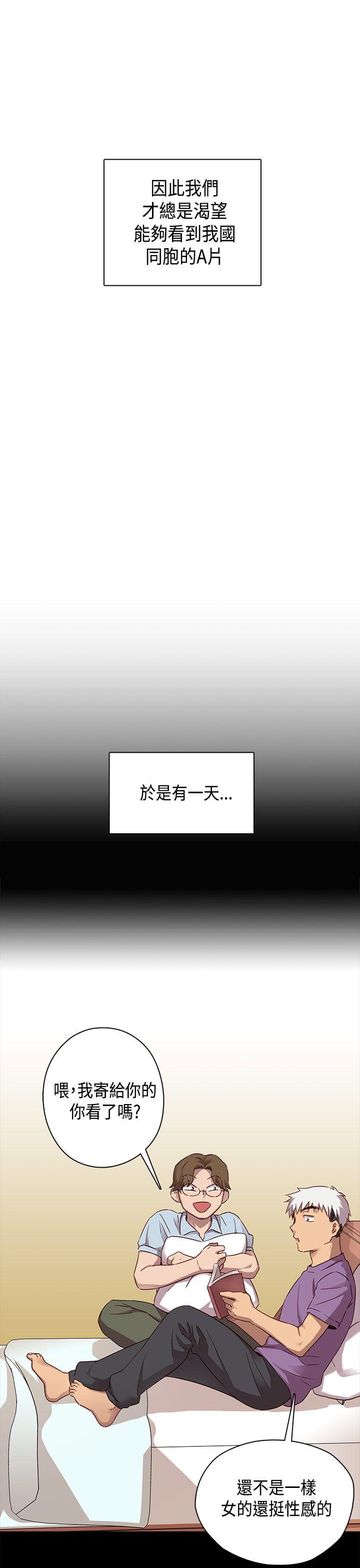 第 30 话 - 第4.jpg页