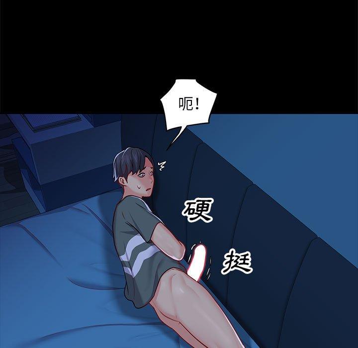 第11話 - 第7.jpg页