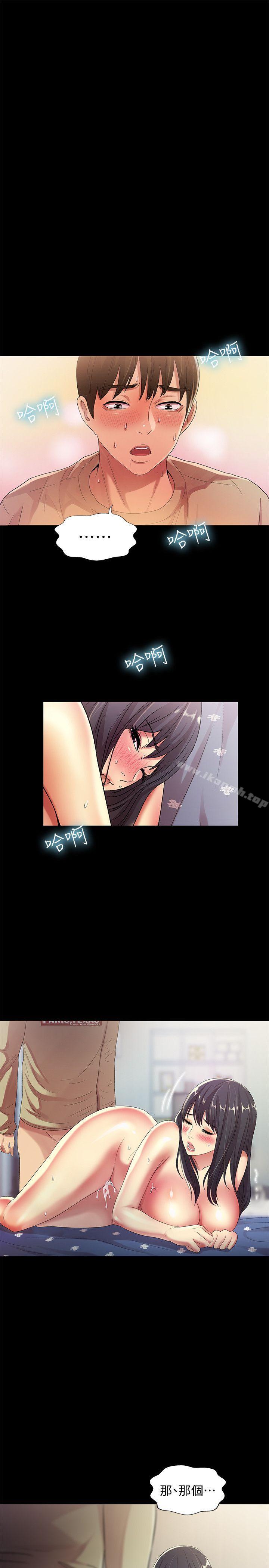 第16話-理智斷線 - 第31.jpg页