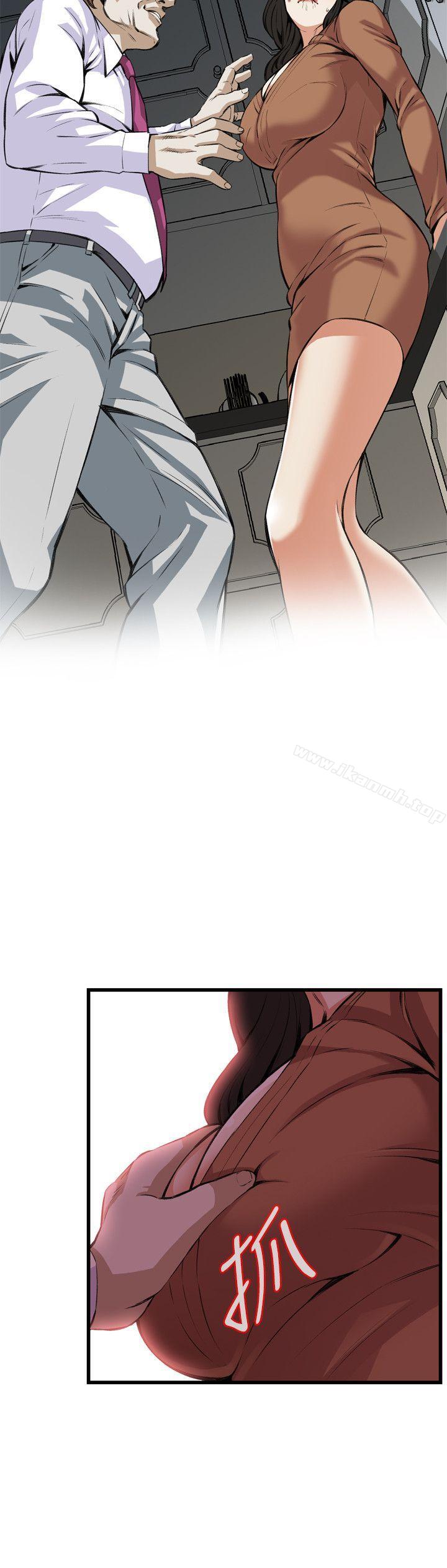 第83話 - 第8.jpg页