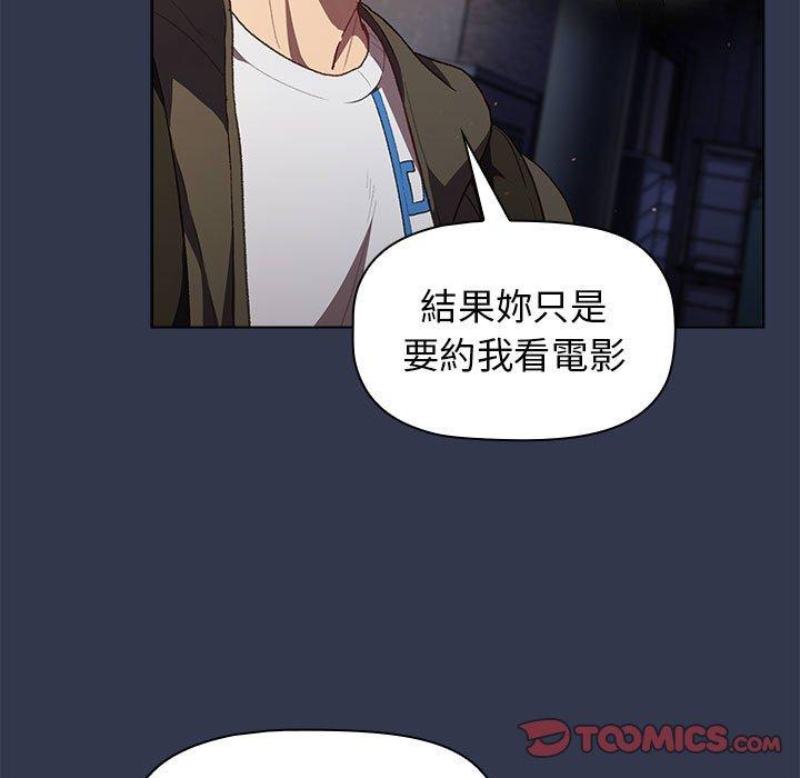 第31话 - 第57.jpg页