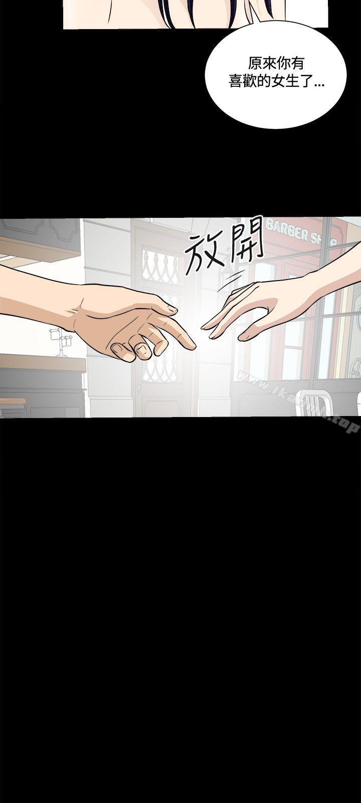 第14話 - 第12.jpg页
