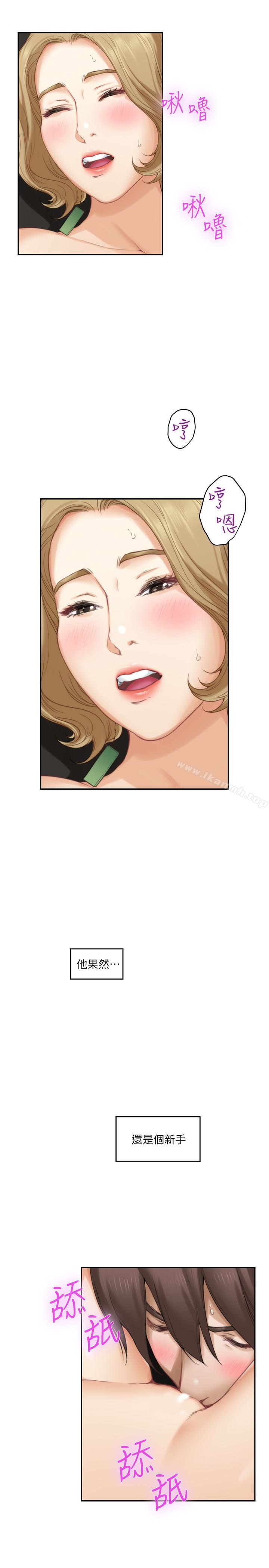 第56话-为了成为AV男优的测试 - 第21.jpg页