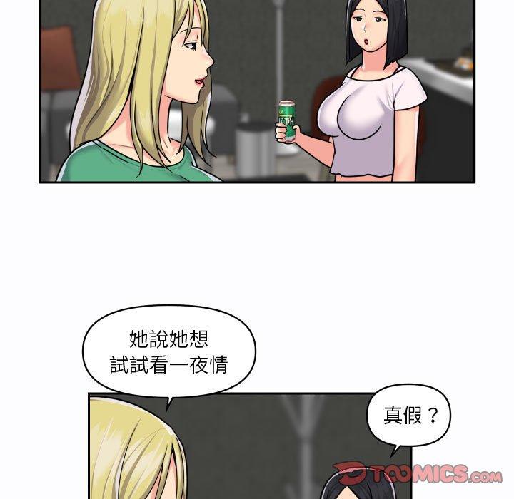 第19話 - 第62.jpg页