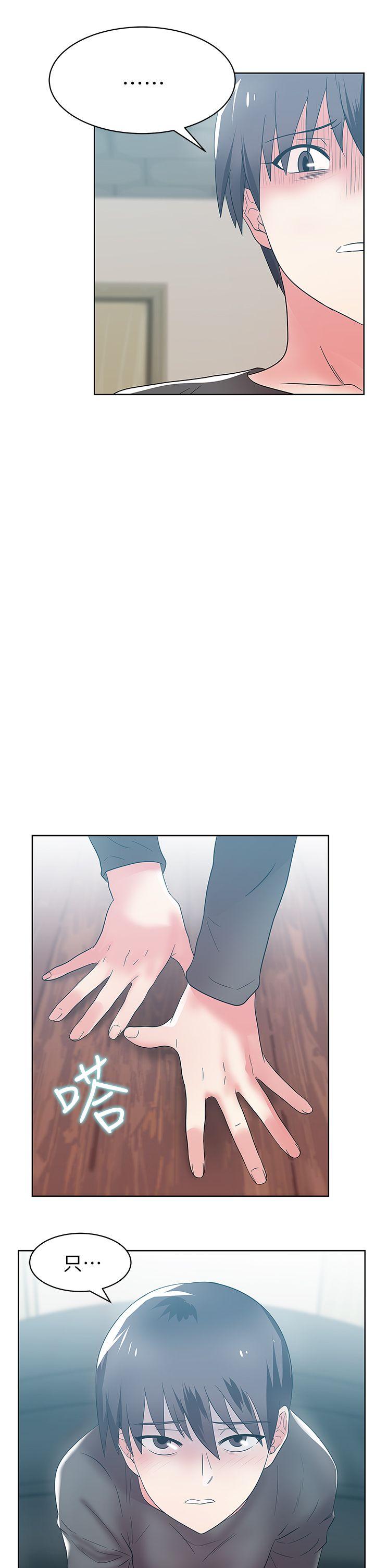 第34话-比外遇更不光彩的事 - 第3.jpg页