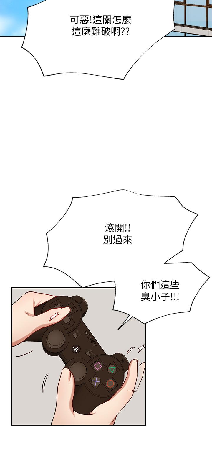 網紅私生活 最終話-喜歡你的每個樣子 - 第9.jpg页
