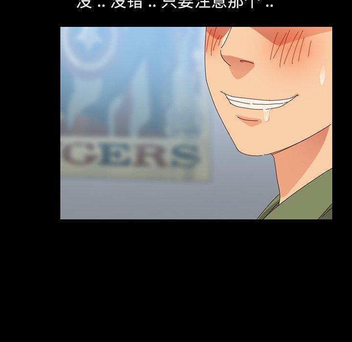 第3话 - 第120.jpg页