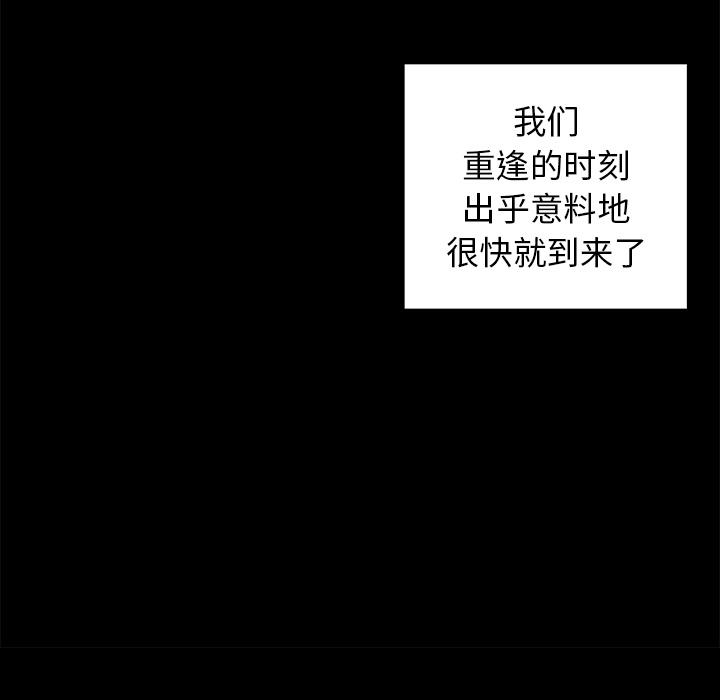 第 1 话 - 第39.jpg页