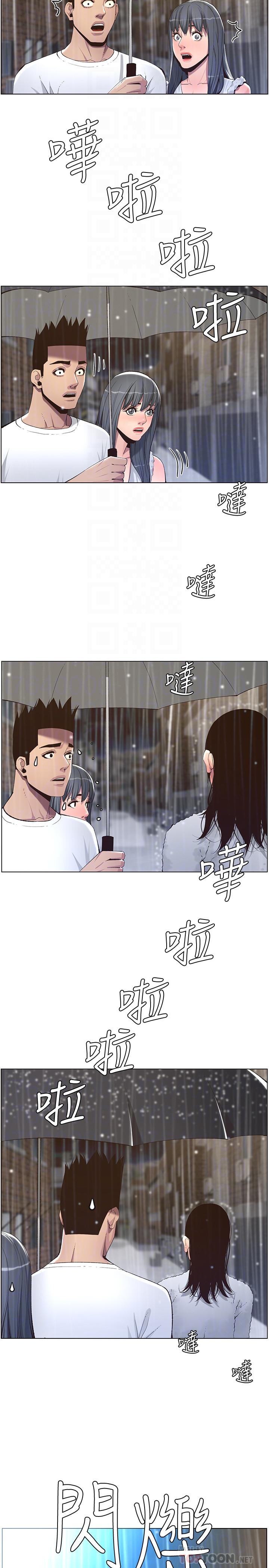 第61话-妍希在家人与慾望间做选择 - 第18.jpg页
