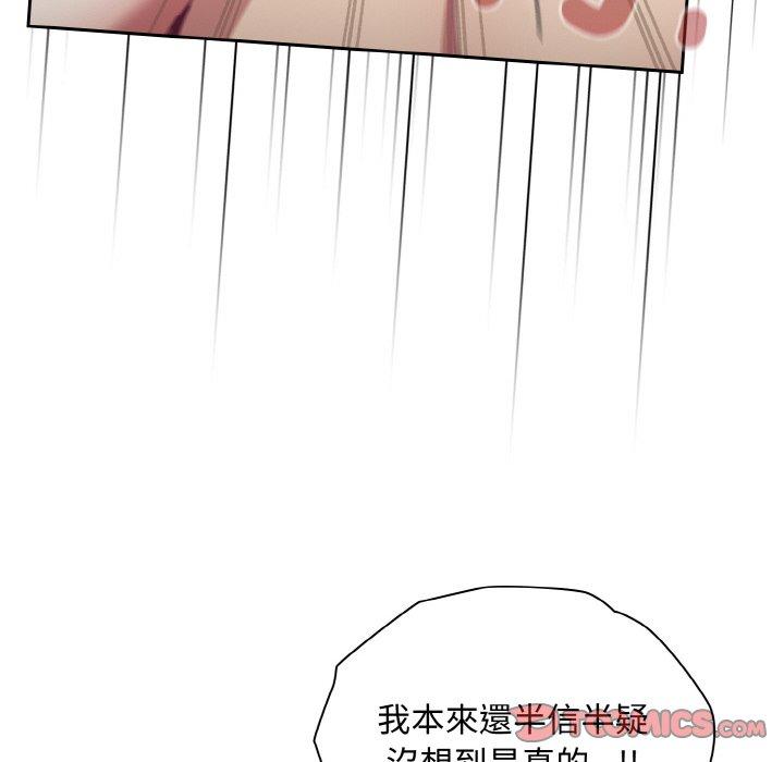 第57话 - 第48.jpg页