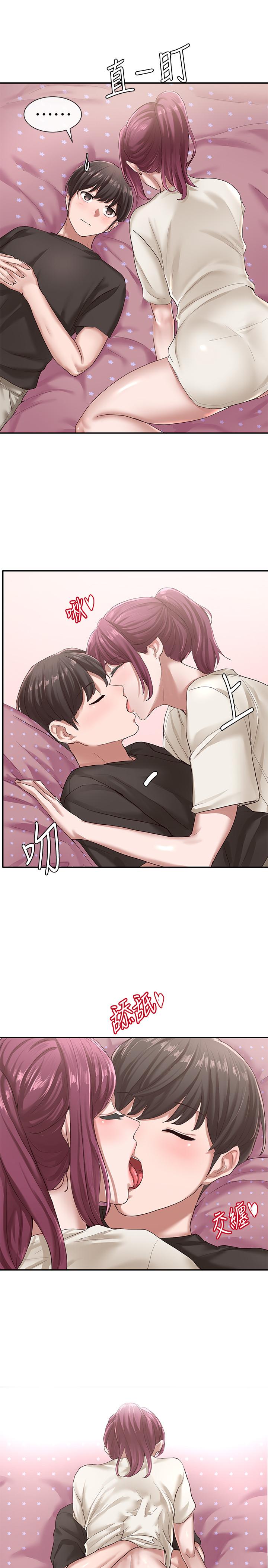 第27話-你是為了這個叫我來的嗎 - 第25.jpg页