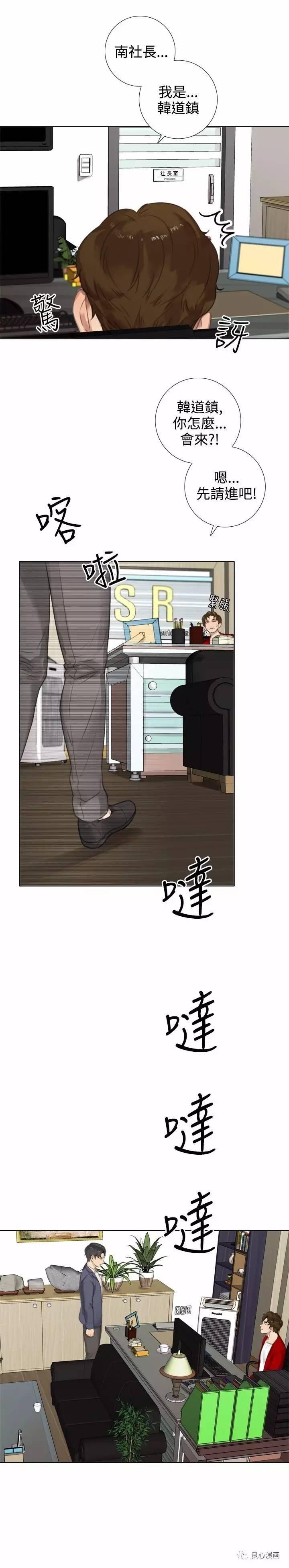 第 16 话 - 第11.jpg页