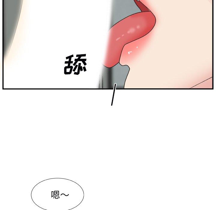第 5 话 - 第106.jpg页
