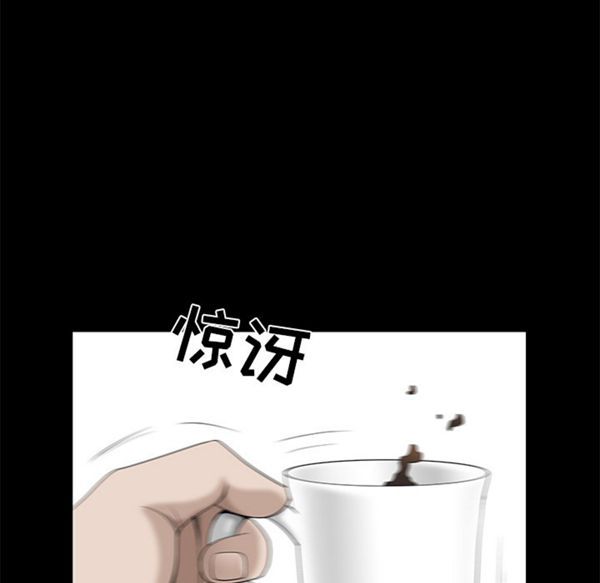 第 50 话 - 第18.jpg页