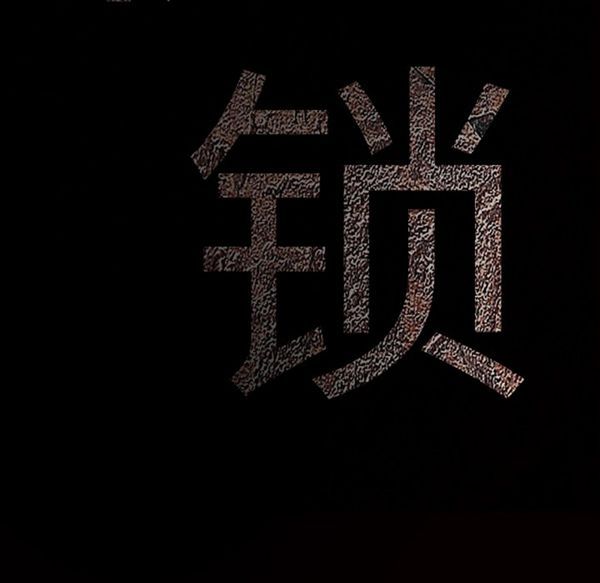 第 49 话 - 第219.jpg页