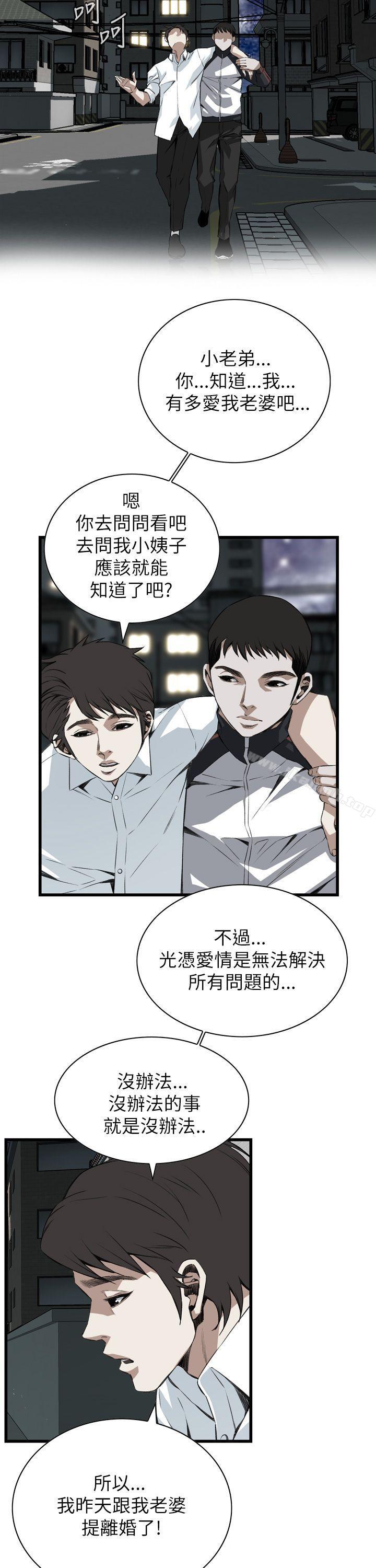 第102話 - 第25.jpg页