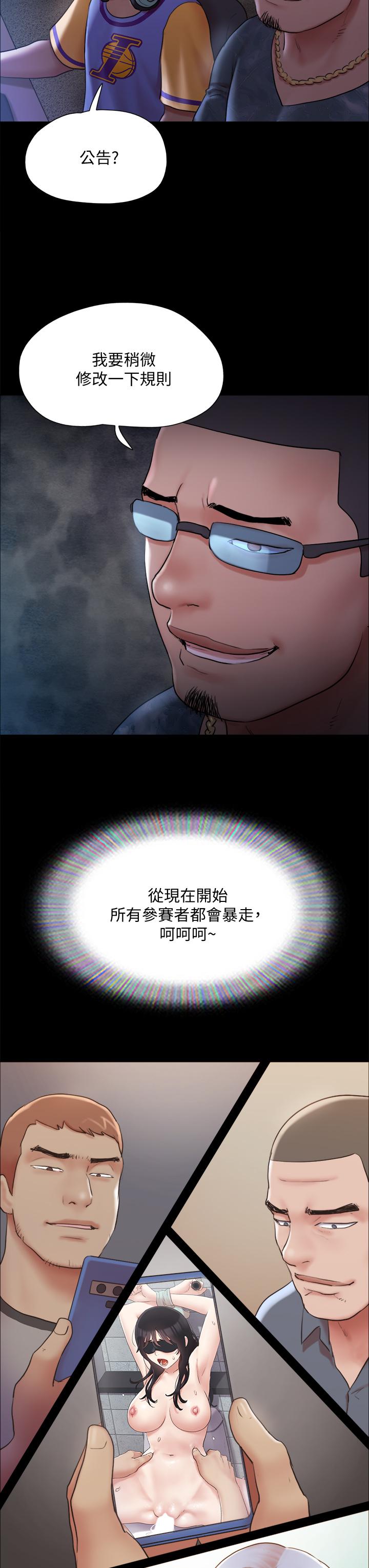 第129話-徹底被馴服的感覺 - 第34.jpg页