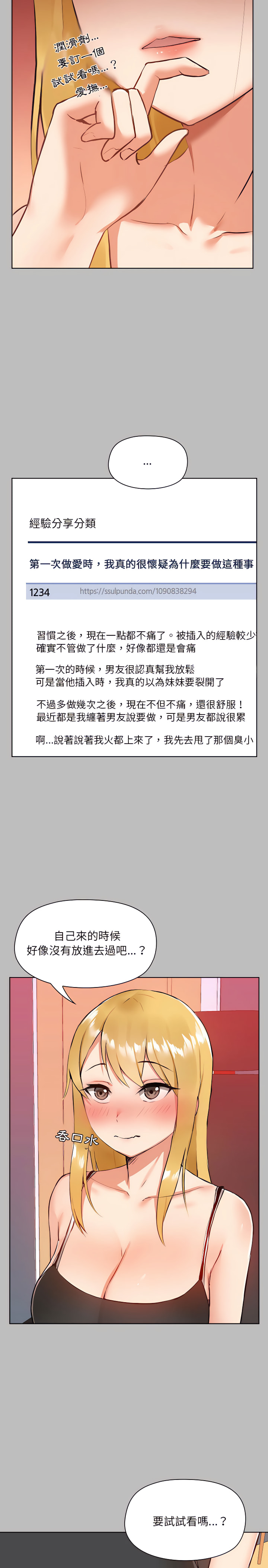 第6章 - 第12.jpg页