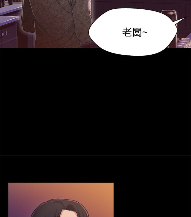第9话-跟我去喝一杯，好吗？ - 第30.jpg页