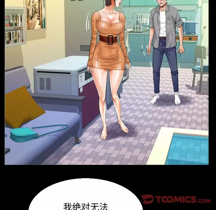 第39話 - 第46.jpg页