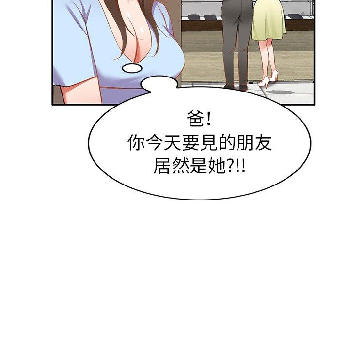 第18话 - 第14.jpg页