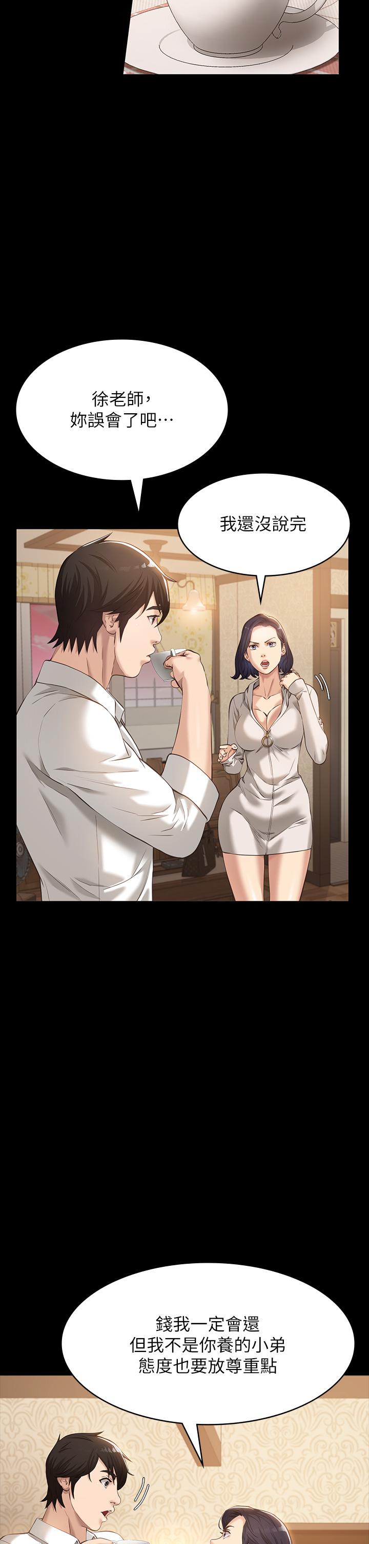 第6话-肉感十足的女体育老师 - 第32.jpg页