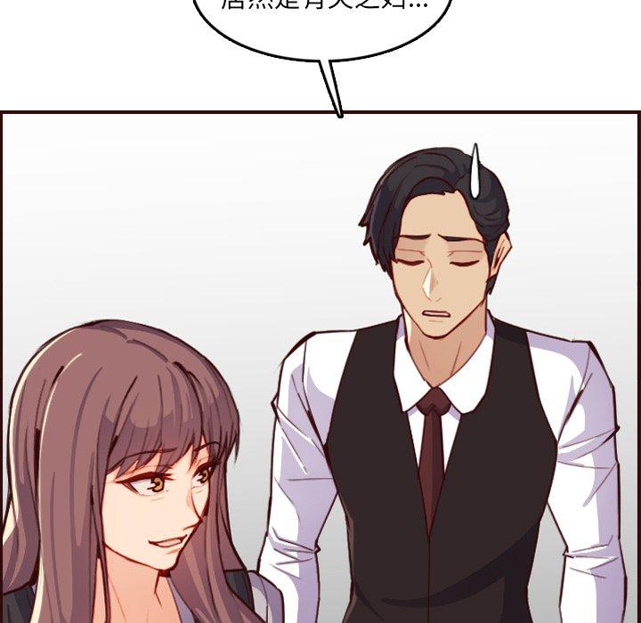 第 57 话 - 第49.jpg页