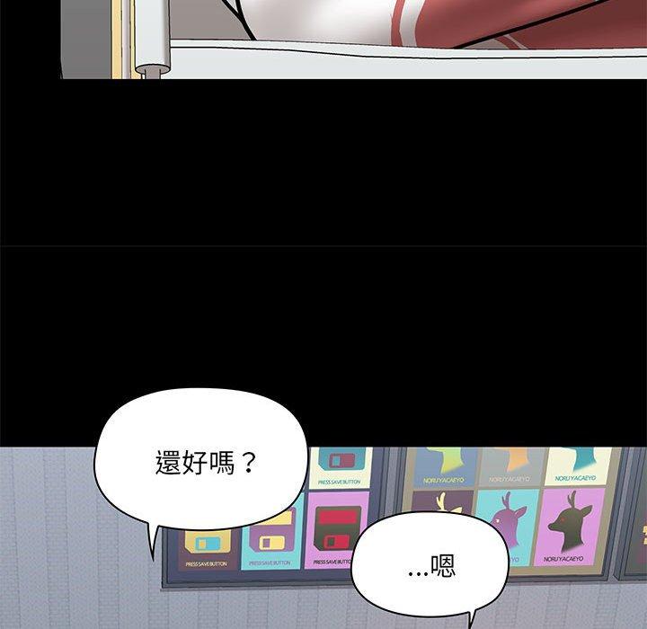 第29話 - 第85.jpg页