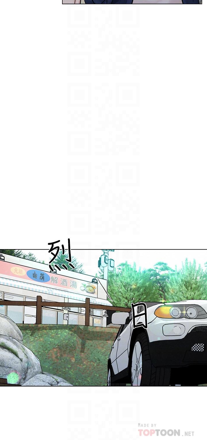 第4話-我幫你在車上解決吧 - 第12.jpg页