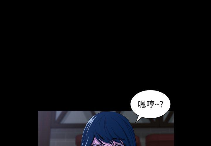 第 24 话 - 第3.jpg页