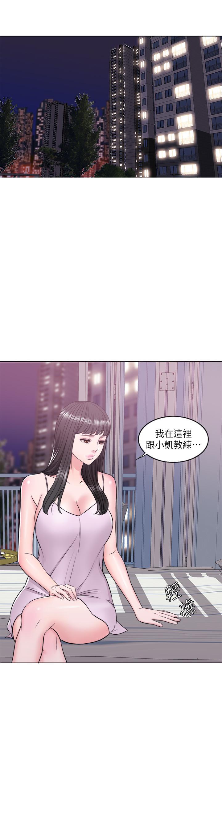 第11話-人妻要求電愛 - 第15.jpg页