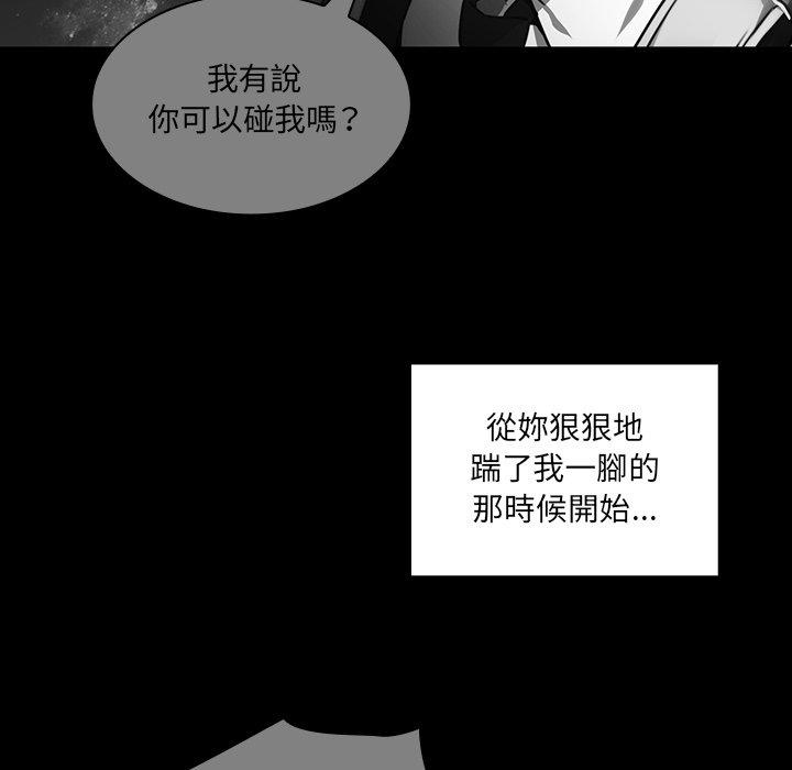 第24话 - 第53.jpg页